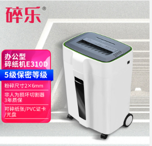 碎樂(lè)/Ceiro E310D 碎紙機(jī) 粉碎方式粒狀保密等級(jí)5級(jí)保密碎紙效果2x6mm