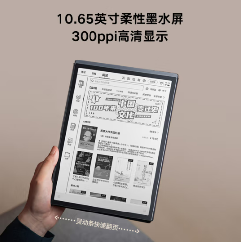 科大訊飛/iFLYTEK X3   XF-DX-T310E 平板式微型計(jì)算機(jī) 內(nèi)存容量4GB存儲(chǔ)容量64GB無(wú)線(xiàn)連接方式WIFI+全網(wǎng)通